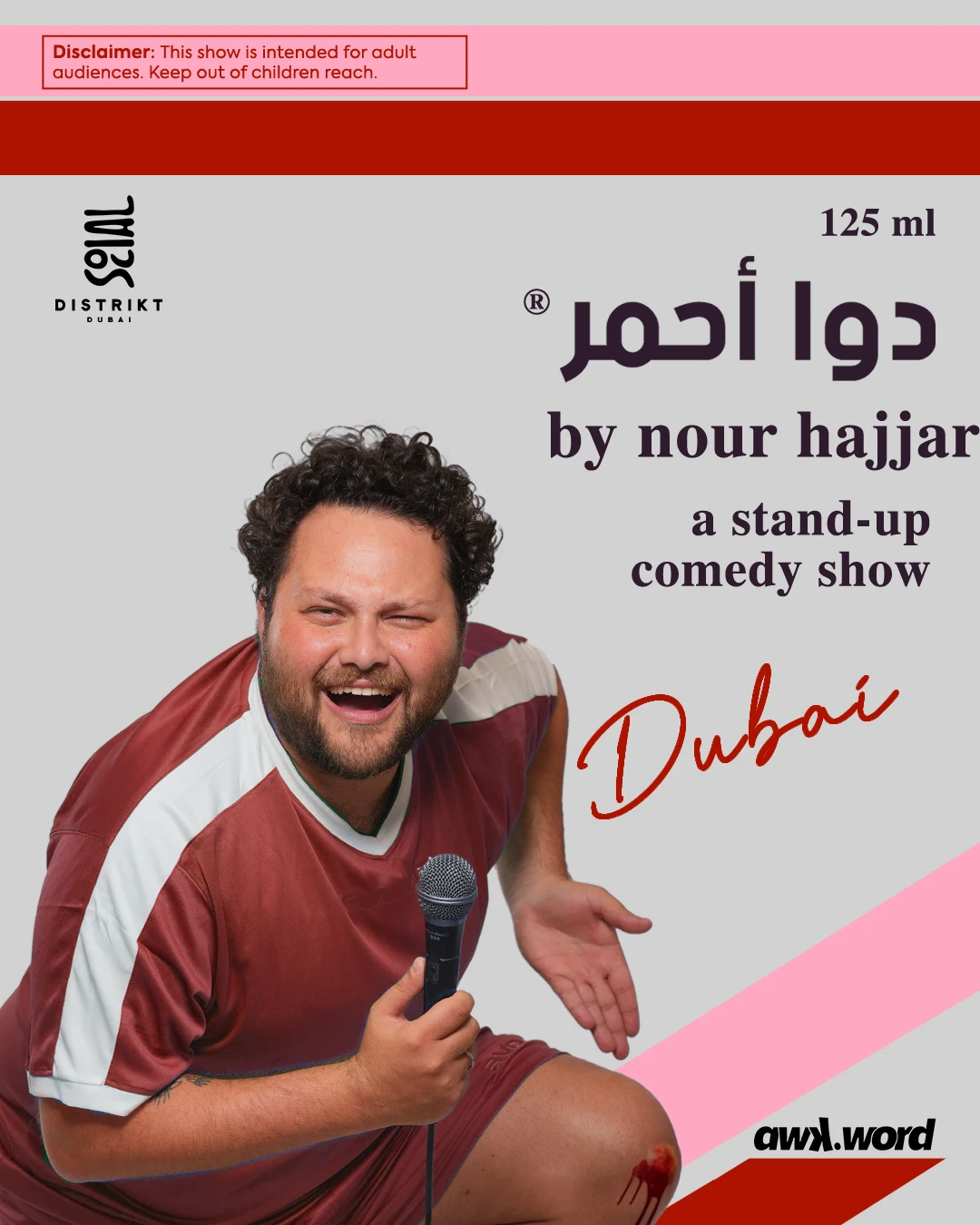 Nour Hajjar live in Dubai - 20 NOV - LATE SHOW