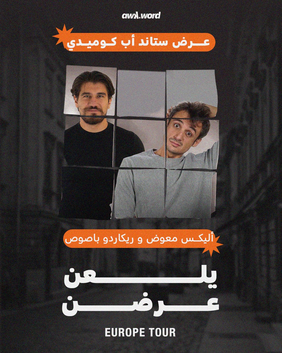 Yel3an 3ardon - TOULOUSE