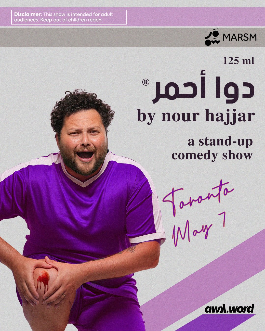 Nour Hajjar "Dawa Ahmar" - Toronto