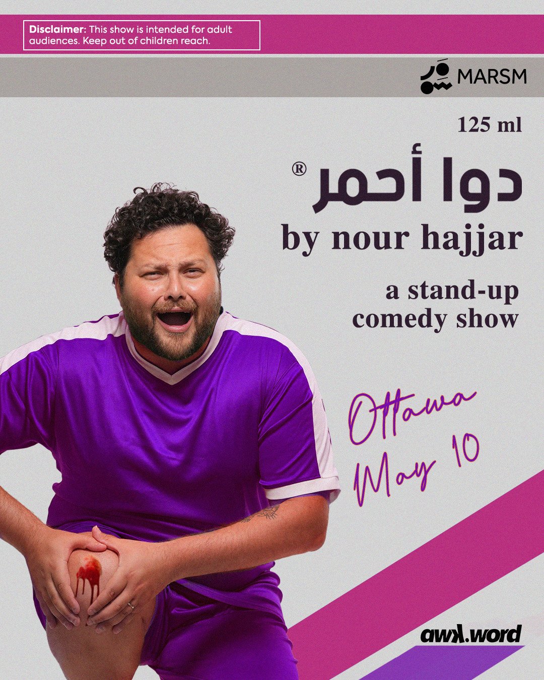 Nour Hajjar "Dawa Ahmar" - Ottawa