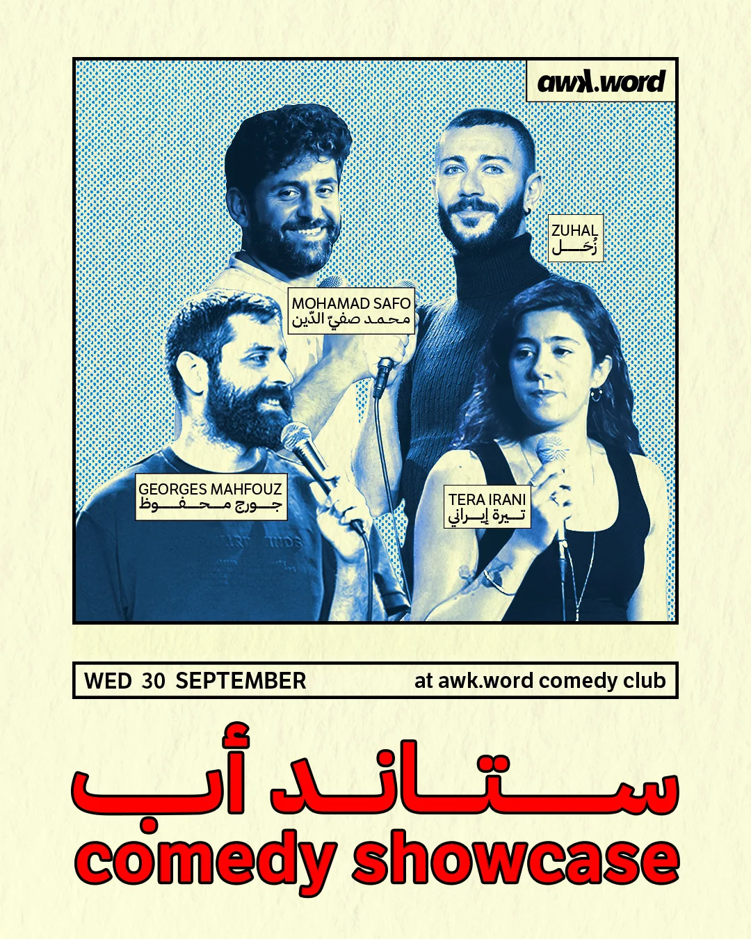 Showcase ft. Georges, Mohamad, Tera & Zuhal